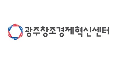 광주창조경제혁신센터 로고