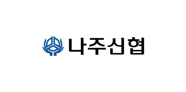 나주신협 로고